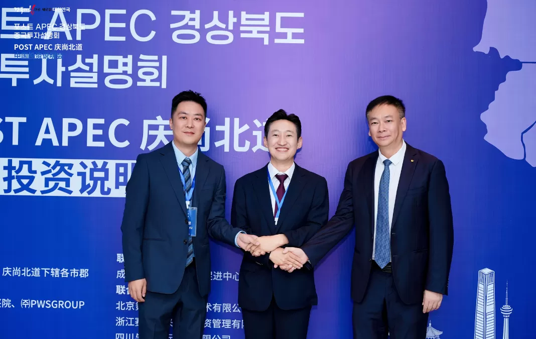 aeme-korea-mou-energy-storage-ess-bess.png